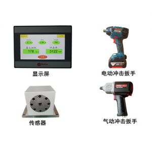 沖擊扳手扭矩測試儀ACI959-QLFG系列